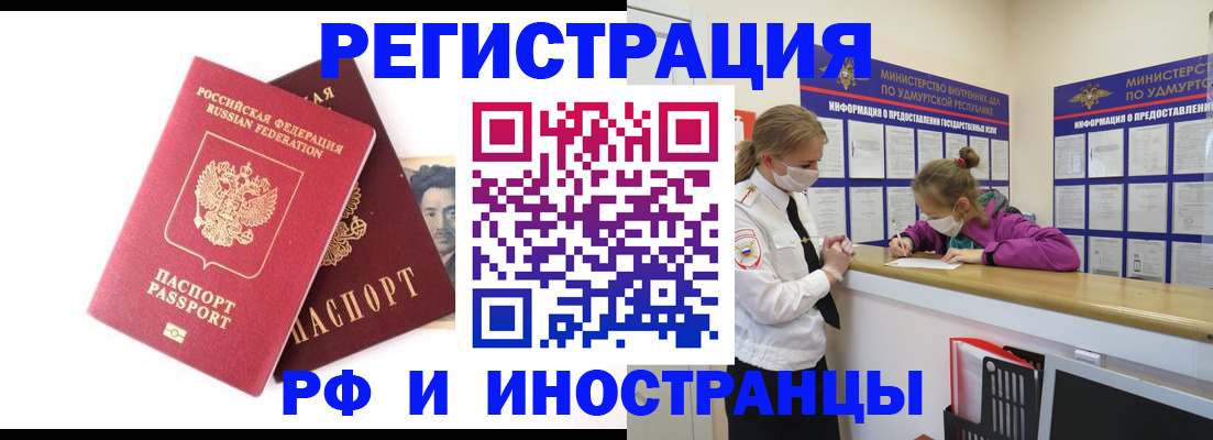 временная регистрация поиск в Дюртюли